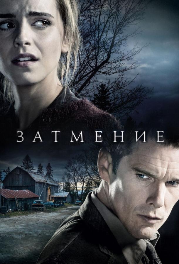 Фильм Затмение 2015 года смотреть онлайн бесплатно